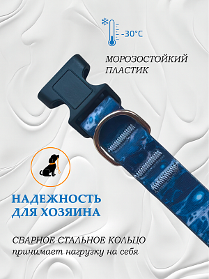 Ошейник из биотана 25 мм Ocean (оптовая цена от 10 шт. -280 р)