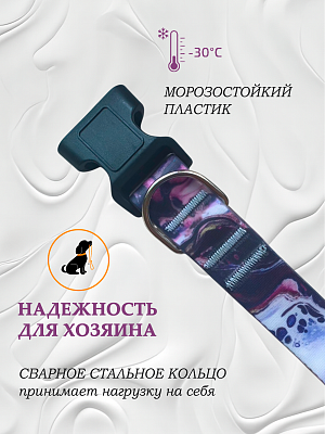 Ошейник из биотана 20 мм Purple (оптовая цена от 10 шт. -250 р)