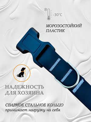 Ошейник из биотана 20 мм черный (оптовая цена от 10 шт. -250 р)