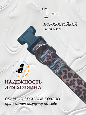 Ошейник из биотана 25 мм леопардовый (оптовая цена от 10 шт. -280 р)