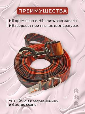 Поводок из биотана 25 мм, (карабин 80х26), flame