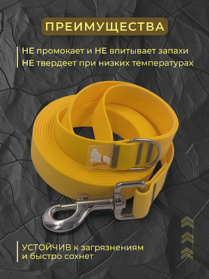 Поводок из биотана 25 мм, (карабин 80х26), желтый