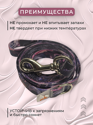 Поводок из биотана 25 мм, (карабин 80х26), Purple 