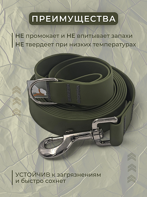 Поводок из биотана 25 мм, (карабин 80х26), оливковый