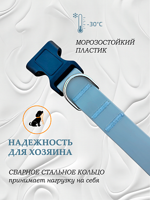 Ошейник из биотана 20 мм серый (оптовая цена от 10 шт. -250 р)