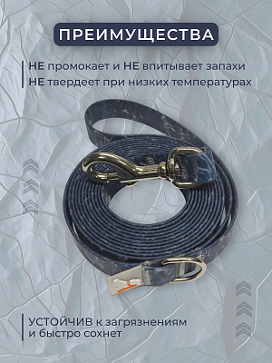 Поводок из биотана 25 мм, (карабин 80х26), Ocean 