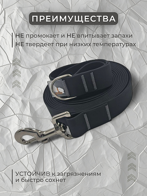 Поводок из биотана 25 мм, (карабин 80х26), черный