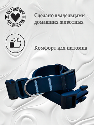 Ошейник из биотана 20 мм черный (оптовая цена от 10 шт. -250 р)