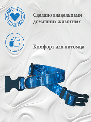 Ошейник из биотана 25 мм Ocean (оптовая цена от 10 шт. -280 р)