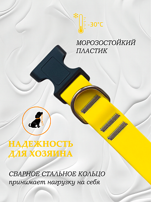 Ошейник из биотана 25 мм желтый (оптовая цена от 10 шт. -280 р)