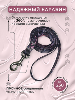 Поводок из биотана 25 мм, (карабин 80х26), Purple 