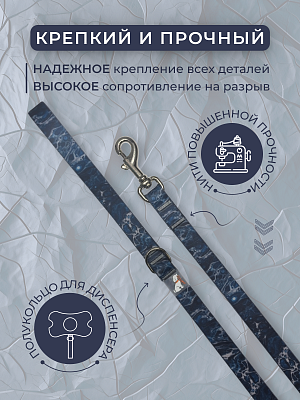 Поводок из биотана 25 мм, (карабин 80х26), Ocean 