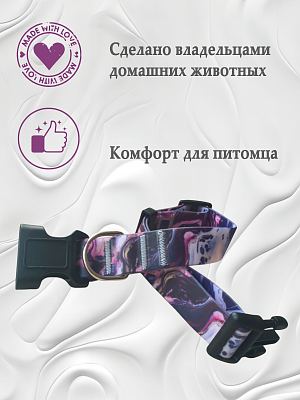 Ошейник из биотана 20 мм Purple (оптовая цена от 10 шт. -250 р)