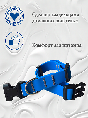 Ошейник из биотана 20 мм синий (оптовая цена от 10 шт. -250 р)